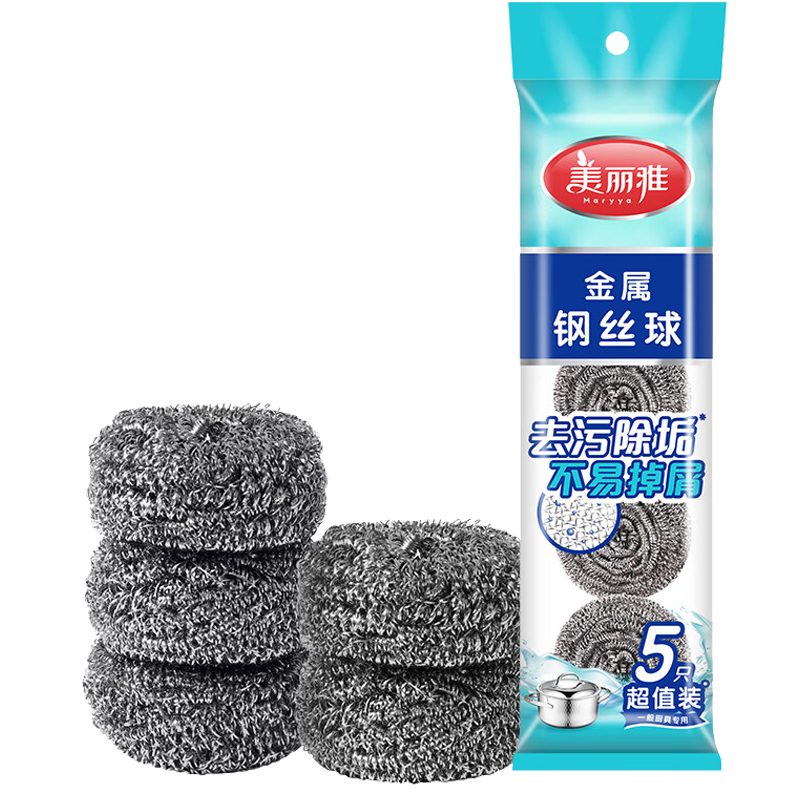 美丽雅 钢丝球刷子厨房洗碗 去油污清洁铁丝球钢丝 刷锅清洁球 5个装
