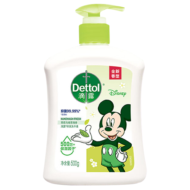 滴露洗手液茉莉与绿茶清香温和清洁迪士尼限定版500g*1瓶