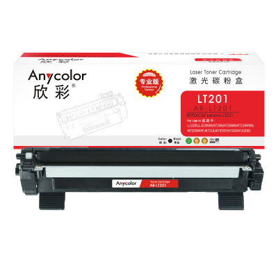 欣彩(Anycolor)AR-LT201(专业版)墨粉盒 适用联想 S1801 M7206 M7206W LJ2205