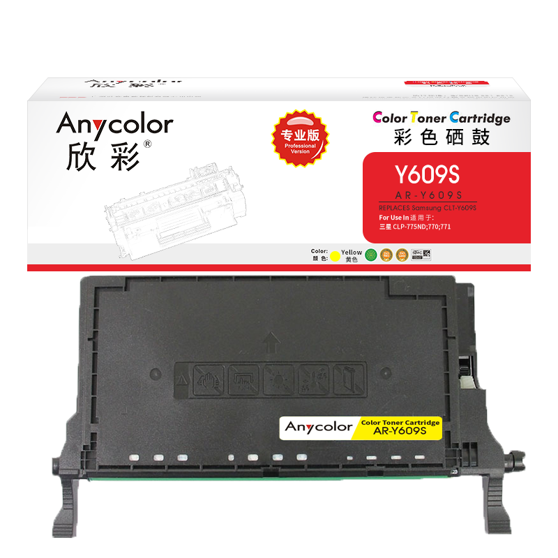 欣彩(Anycolor) AR-Y609S 硒鼓 专业版 打印量:7000页 适用三星CLP-775ND/770/771