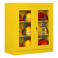 凌迪星黄色9顶安全帽柜80*36*90cm台