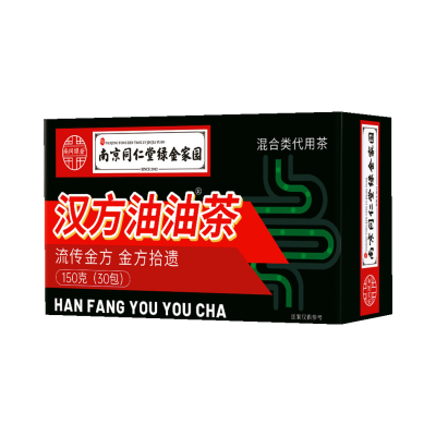 [2盒] 同仁堂汉方油油茶决明子茶桑叶山楂荷叶茶红豆冬瓜柠檬茶苦荞菊花茶甘草苦瓜养生茶官方旗舰店