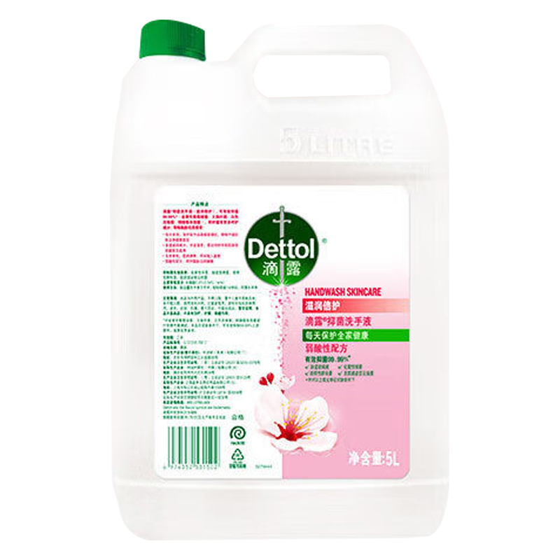 滴露洗手液玻尿酸有效抑菌全家洗手套装滋润倍护5L*1瓶