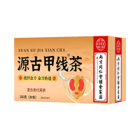 [2盒] 源古甲线茶 桑叶罗汉果淡竹叶金银花青钱柳人参橘皮葛根栀子甘草山楂百合茶官方旗舰店
