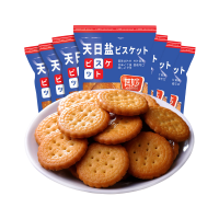 1000g 日式小圆饼干散装海盐小圆饼多口味零食小吃整箱休闲食品