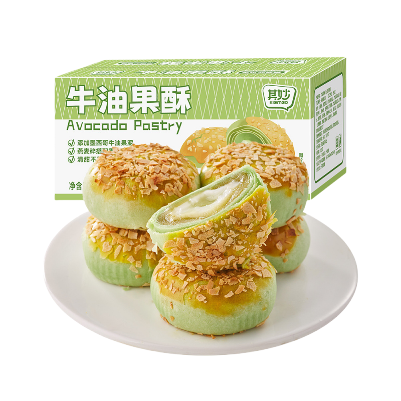 无蔗糖牛油果酥雪媚娘蛋黄酥270g网红糕点代餐饱腹健康零食绵软