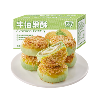 无蔗糖牛油果酥雪媚娘蛋黄酥270g网红糕点代餐饱腹健康零食绵软