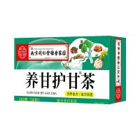 [2盒] 养甘护甘茶养生茶 决明子山楂甘草桑叶葛根山药栀子罗汉果蒲公英茶菊花枸杞茶芡实桂花花茶官方旗舰店