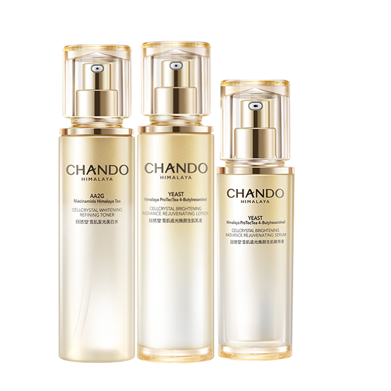 自然堂雪肌追光爽肤水乳液精华礼盒护肤品套装紧致抗老修护淡纹亮肤