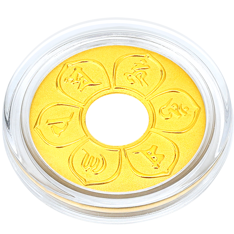 吉音黄金 足金999黄金古法六字箴言平安扣 金牌金章 送妈妈女友礼物 3g