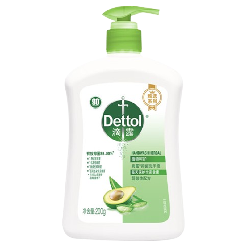 滴露洗手液温和清洁植物呵护滋润倍护甄选系列200g*1瓶