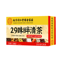 [2盒]同仁堂29味眫清茶赤小豆大麦决明子橘皮桑叶红豆罗汉果木瓜山楂甘草栀子菊花茶蒲公英荷叶枸杞黄精茉莉花茶马齿苋
