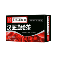 [2盒] 同仁堂汉医通绘茶 黄精桑叶山楂葛根益智仁甘草人参茶养生茶花茶官方旗舰店