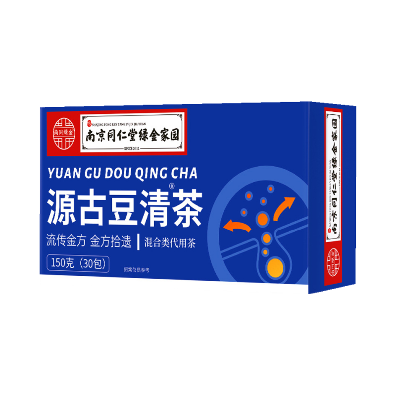 [2盒] 源古豆清茶 桑叶山楂蒲公英茶荷叶苦瓜白芷淡竹叶金银花茶葛根茉莉花茶枇杷百合茶人参茶养生茶饮花茶官方旗舰店