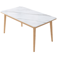 伊科飞特岩板餐桌