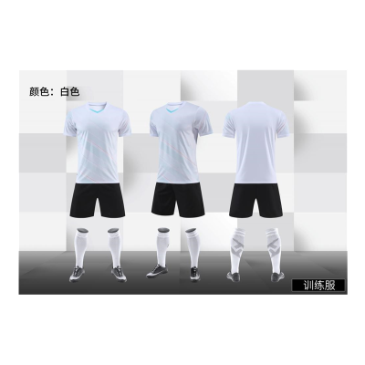 信柏合足球服BH30