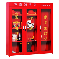 晨磊 消防器材柜 160cm 台