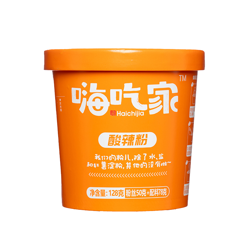 嗨吃家酸辣粉标准版128g*6桶装速食冲泡免煮粉丝