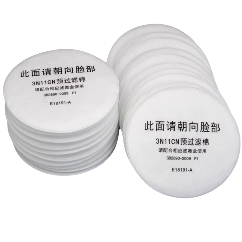吉迎尚品 防尘口罩过滤棉颗粒物过滤棉 3N11直径备注 片