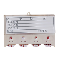 晨磊 料签卡 75*100mm 个