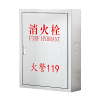 晨磊 消火栓箱 650*450*220mm 个