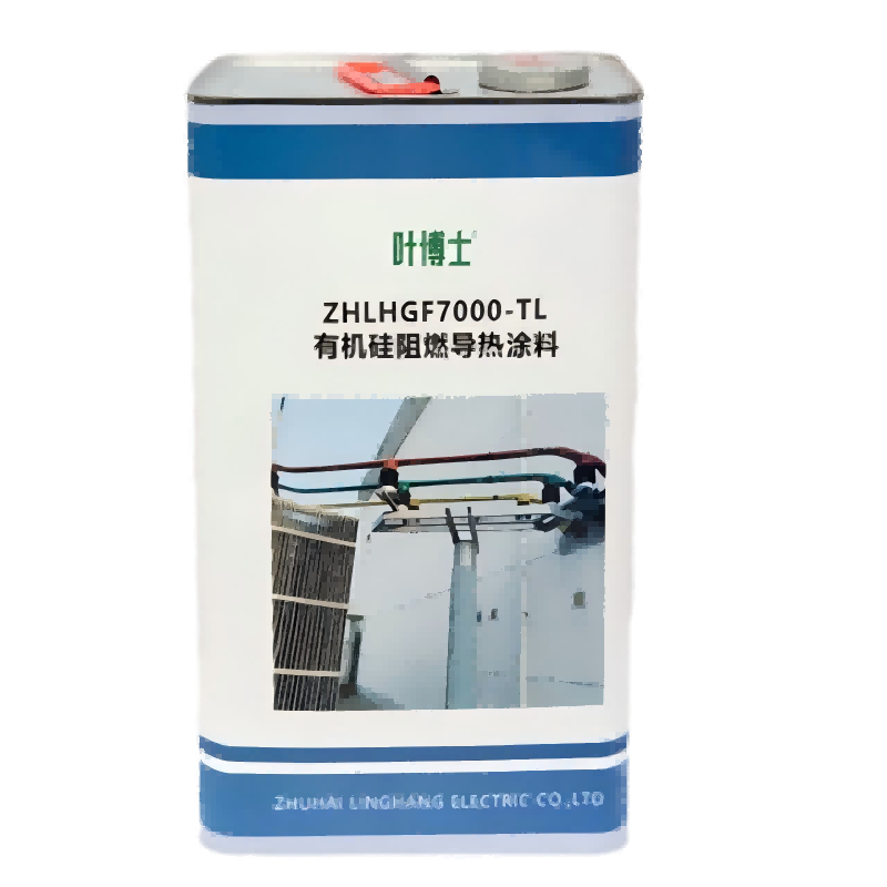 叶博士 有机硅阻燃导热涂料 ZHLHGF7000-TL 5kg/桶