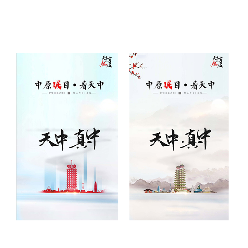 颖艺优 室外宣传海报/宣传公告/公益广告/揭示揭挂/警示标识/制度海报 100X100cm 个