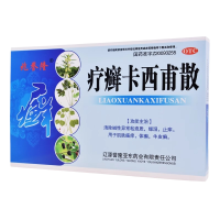 [1盒装]兆誉隆疗癣卡西甫散10g*4袋/盒牛皮癣药膏皮肤银屑红斑专用体癣止痒正品