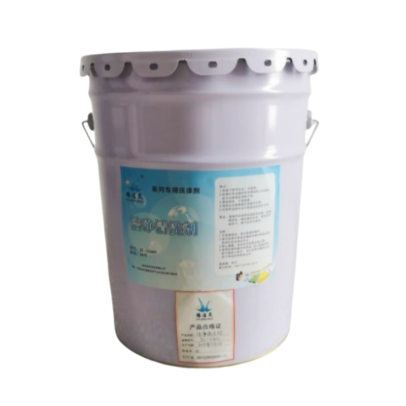 豫洁灵 洁净清洗剂 JL-21605 20L/桶
