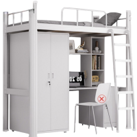 烁恒 宿舍床 床+钢制柜子+桌+书架+桌下柜 套