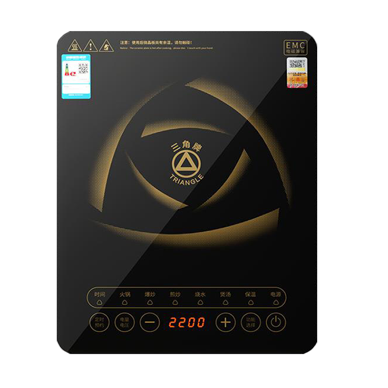 三角牌电磁炉用炒菜火锅一体大功率猛火电磁炉炒灶官方 经典黑金款配汤锅