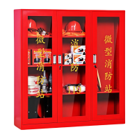 晨磊 消防器材柜 1.6m 台
