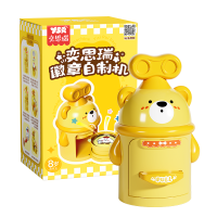 徽章制作机六一儿童节创意diy材料生日礼物6岁女孩益智玩具10