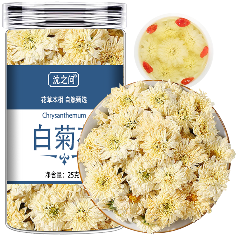 菊花茶胎菊杭白菊凉茶叶花茶干茶正品非特级可搭金银花茶包官方旗舰店