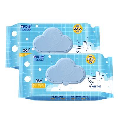 呵贝适湿厕纸家用实惠装女生擦屁股湿巾专用纸孕妇洁厕湿纸80抽*2包