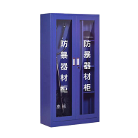 印华(YINHUA)防爆器材柜(1200*400*1600)(组)