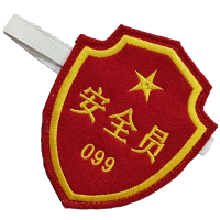 向红妹 盾型臂章 120*80mm (个)