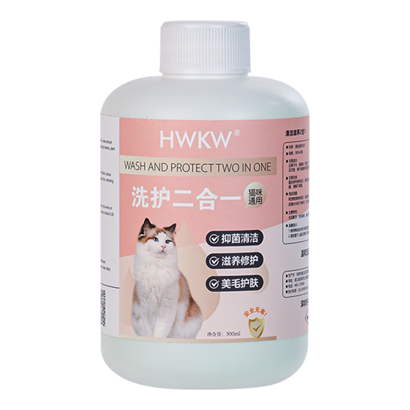 HWKW 猫咪通用沐浴露氨基酸配方洗护二合一宠物洗澡去污香波300ml