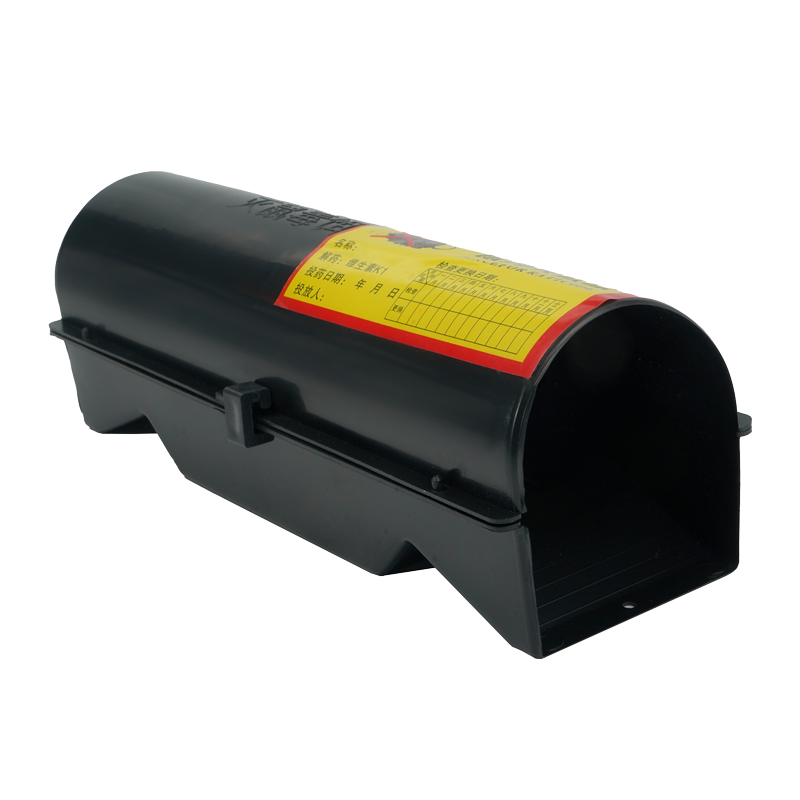 銮铁 灭鼠毒饵盒站老鼠药盒鼠饵盒(不含灭鼠药) 分体式 个