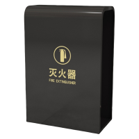 珂洋 灭火器箱 黑色55cm 个