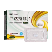 [5盒装]金嗨久 他达拉非片 20mgx1片/盒他达拉非旗舰店正品中老年男性战斗力提升新日期男士专用助力勃起