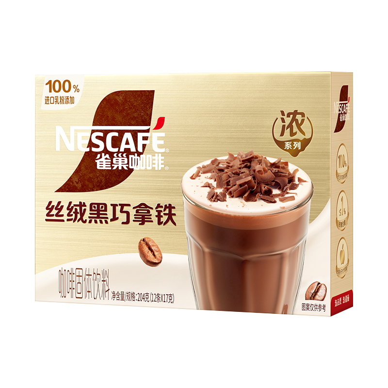 雀巢咖啡浓系列丝绒黑巧拿铁即溶咖啡12条*19g