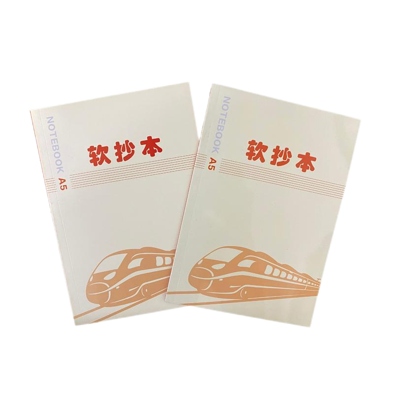 路元 A5软抄本 16张/本 本