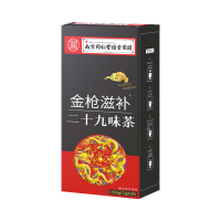 2盒装 金枪滋补二十九味茶 覆盆子橘皮大麦山楂益智仁蒲公英茶罗汉果金银花薏苡仁冬瓜荷叶茯苓芡实人参茶养生茶花茶官方旗舰店