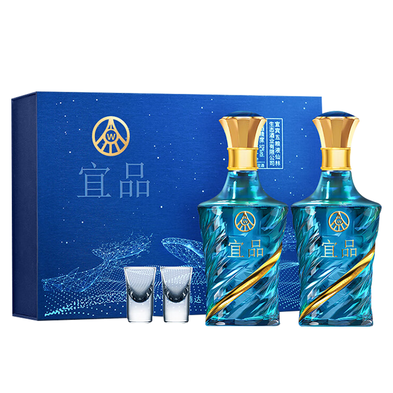 五粮液白酒海洋之心星空礼盒酒浓香型500ml*2瓶