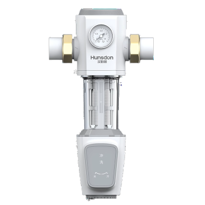 汉斯顿净水器主管道稳压型前置家用厨房过滤器HP-L40全自动款