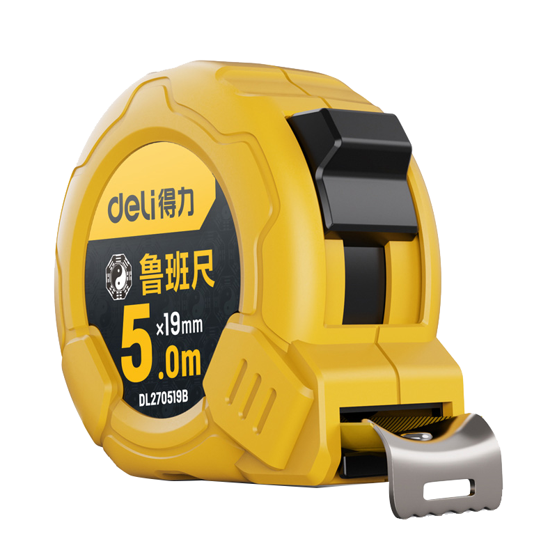 得力鲁班尺正宗风水尺正品高精度尺子钢卷尺盒尺米尺