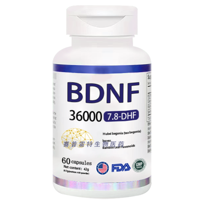 美国进口贝卡罗莱BDNF36000复合粉原装 正品 补充营养素 60粒