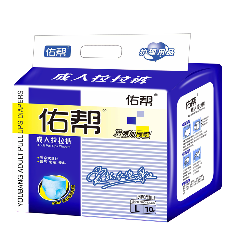 佑帮成人拉拉裤经期护理裤老年人尿不湿失禁裤10片L号(60-130cm)