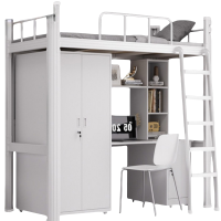 烁恒 宿舍床 床+钢制柜子+桌+书架+桌下柜 套